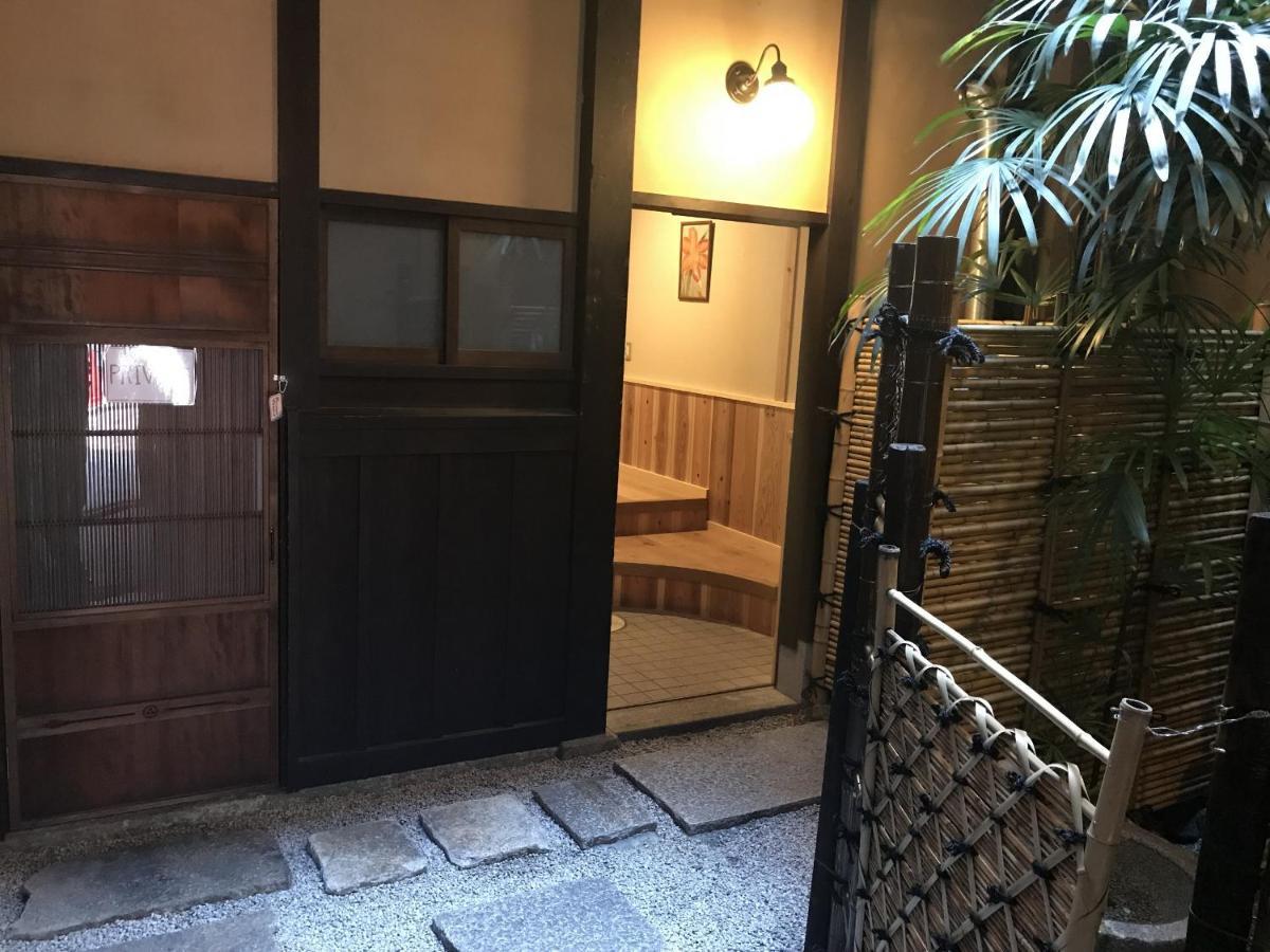 なごみ旅館 悠 2* 京都市