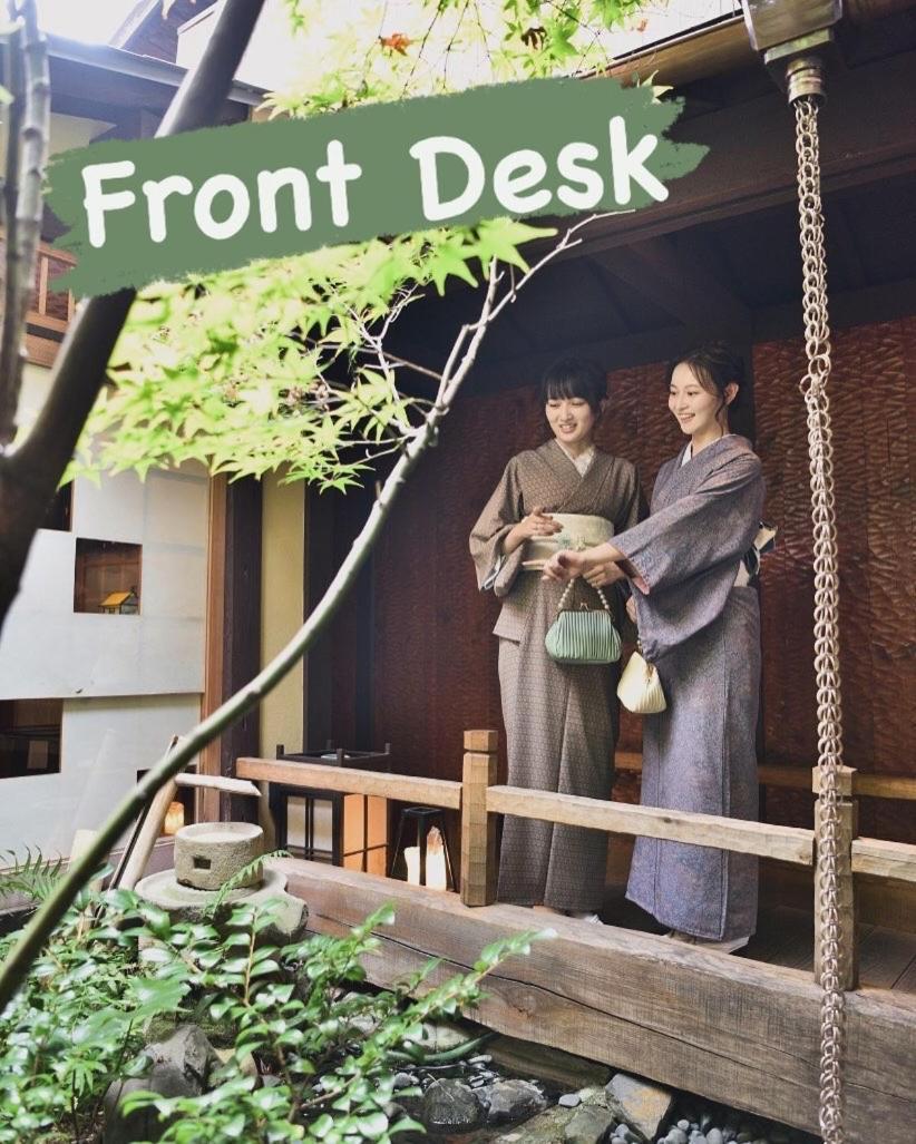 なごみ旅館 悠 旅館