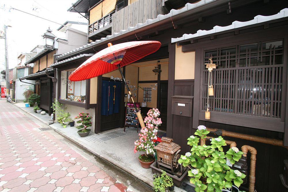なごみ旅館 悠 2* 京都市