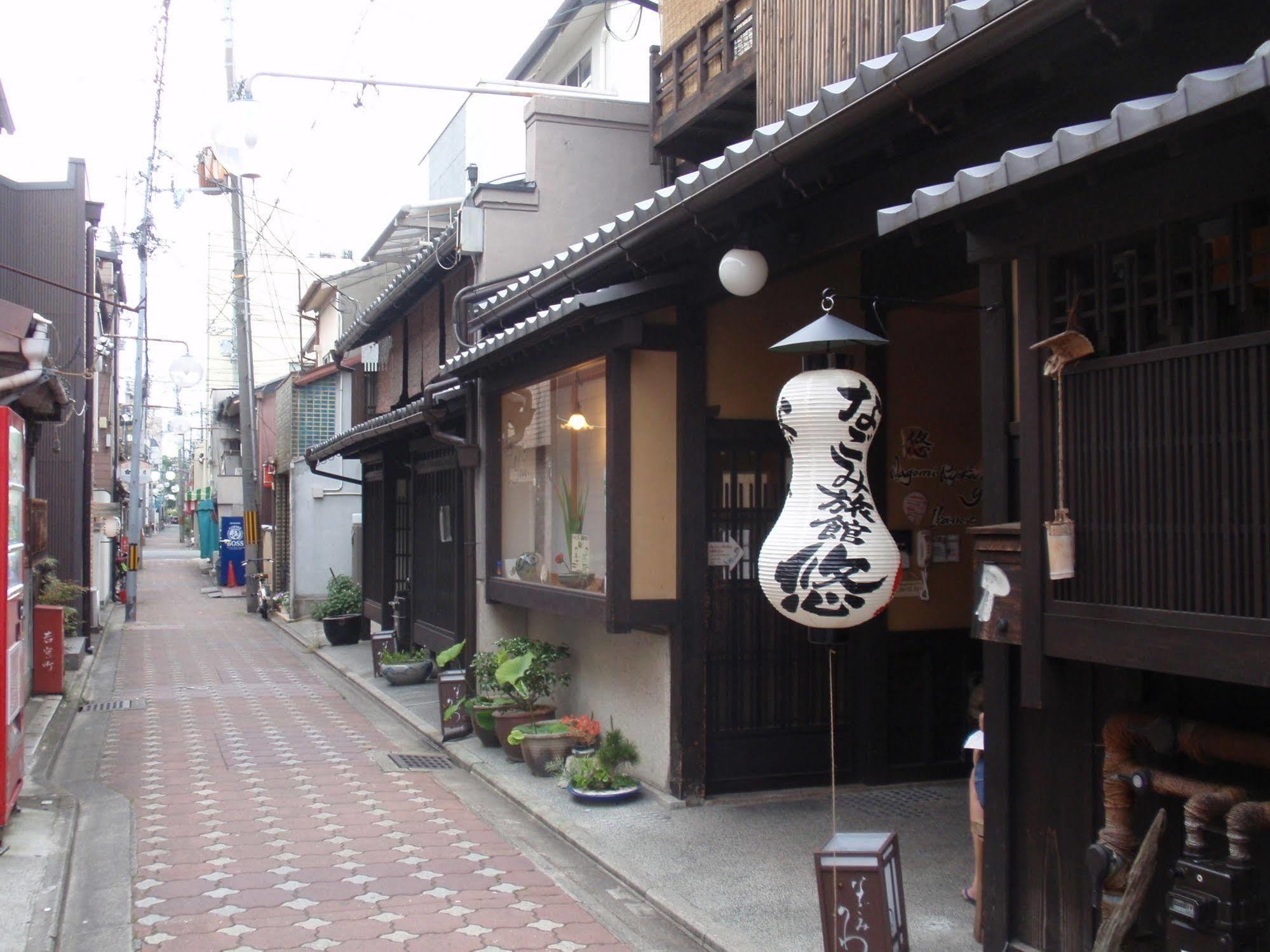 なごみ旅館 悠 2*